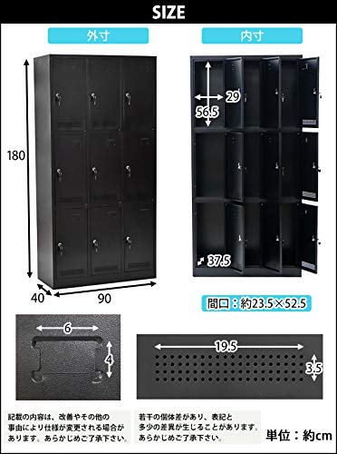 Amazon.co.jp: 完成品 スチールロッカー 9人用 鍵付き 3列3段 シューズ